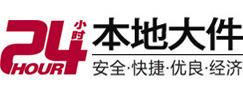 石阡大件起重吊车出租有限公司 